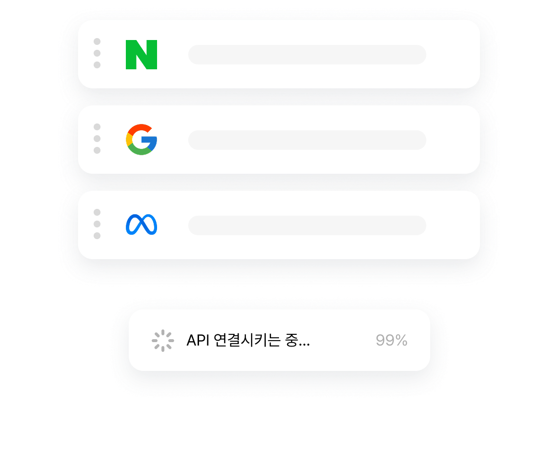 API 연동